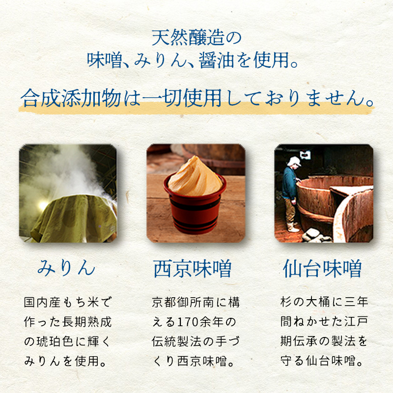 レンジ対応【龍宮伝】銀鱈みりん漬（5切入）◇送料無料 | ナチュラル